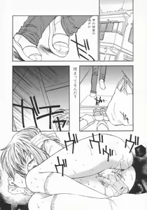 Page 140 of Aigan Yuugi - Prize Game - preview thumbnail