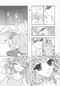 Page 141 of Aigan Yuugi - Prize Game - preview thumbnail