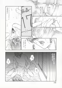 Page 148 of Aigan Yuugi - Prize Game - preview thumbnail