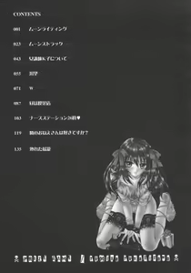Page 153 of Aigan Yuugi - Prize Game - preview thumbnail