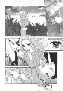 Page 58 of Aigan Yuugi - Prize Game - preview thumbnail