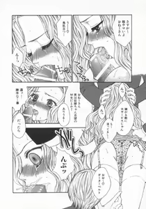 Page 64 of Aigan Yuugi - Prize Game - preview thumbnail