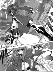 Page 127 of Moeru - preview thumbnail