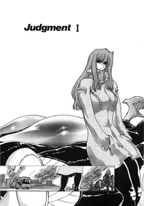 Page 8 of Moeru - preview thumbnail
