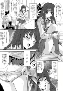 Page 127 of Anekan - Sister Rape. - preview thumbnail