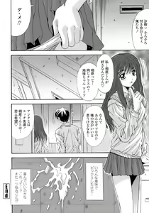 Page 138 of Anekan - Sister Rape. - preview thumbnail