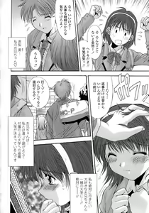 Page 140 of Anekan - Sister Rape. - preview thumbnail