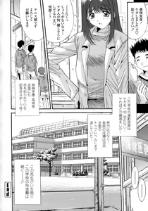 Page 170 of Anekan - Sister Rape. - preview thumbnail