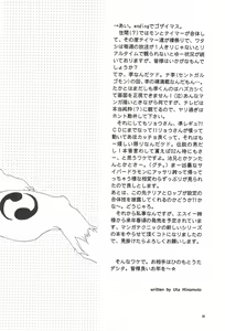 Page 38 of HITMAN - preview thumbnail