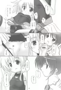 Page 12 of FORTISSIMO - preview thumbnail