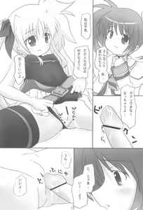 Page 13 of FORTISSIMO - preview thumbnail
