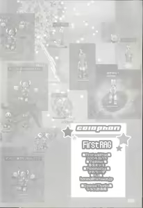 Page 16 of FIRST RAG - preview thumbnail