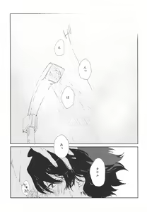 Page 3 of Motto, Motto, Misete. - preview thumbnail
