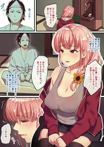 Page 4 of Shishite Netorare - preview thumbnail