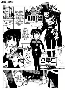 Page 2 of 2022-6 - preview thumbnail