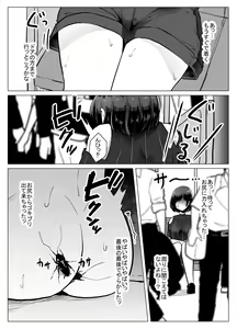 Page 11 of Goki Ona - preview thumbnail