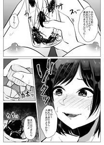 Page 24 of Goki Ona - preview thumbnail