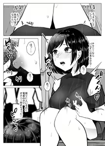 Page 9 of Goki Ona - preview thumbnail