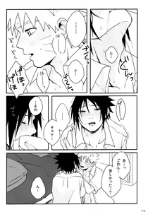 Page 12 of Hetare Wanko no Shitsukekata - preview thumbnail