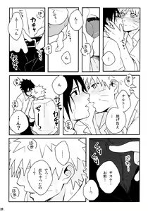 Page 13 of Hetare Wanko no Shitsukekata - preview thumbnail