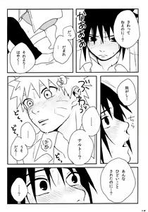 Page 14 of Hetare Wanko no Shitsukekata - preview thumbnail