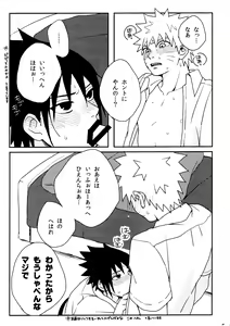 Page 4 of Hetare Wanko no Shitsukekata - preview thumbnail
