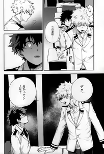 Page 12 of Shinjitsu no Ai o Kimi ni Ageyou - preview thumbnail