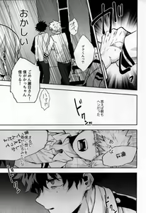 Page 15 of Shinjitsu no Ai o Kimi ni Ageyou - preview thumbnail