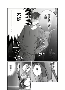 Page 5 of Haha to Nureru Hi - preview thumbnail