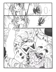 Page 27 of Chou Mushi Giga - preview thumbnail
