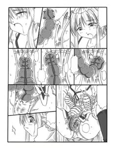Page 33 of Chou Mushi Giga - preview thumbnail