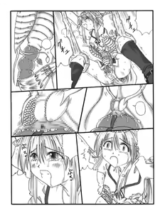 Page 40 of Chou Mushi Giga - preview thumbnail