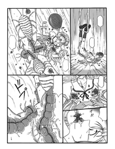 Page 51 of Chou Mushi Giga - preview thumbnail