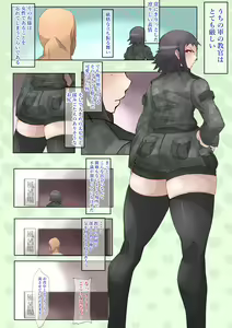 Page 36 of Vocational experience 2 - preview thumbnail