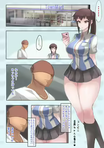 Page 39 of Vocational experience 2 - preview thumbnail
