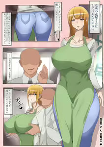 Page 4 of Vocational experience 2 - preview thumbnail