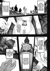 Eisei no Gou — hentai manga cover on Fhentai
