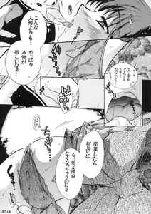 Page 3 of Major Hon 6. - preview thumbnail