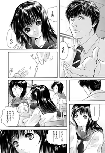 Page 11 of Houkago - After School - preview thumbnail
