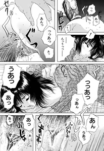 Page 132 of Houkago - After School - preview thumbnail