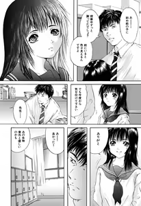 Page 15 of Houkago - After School - preview thumbnail