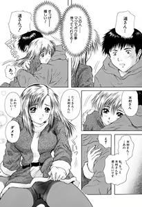 Page 206 of Houkago - After School - preview thumbnail