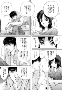 Page 81 of Houkago - After School - preview thumbnail