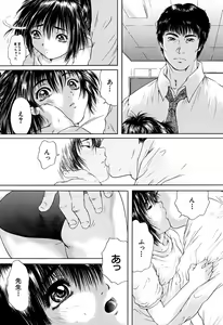Page 87 of Houkago - After School - preview thumbnail