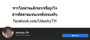 Page 59 of 15-fun no Zangyou  15นาที OTพาเสียว - preview thumbnail