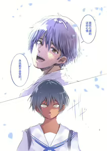 Page 57 of Karada Ubaware Kokoro Yurare 2 - preview thumbnail