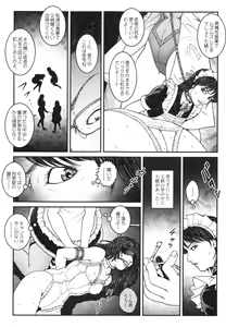 Page 115 of Otokonoko Kankin Jikken - preview thumbnail