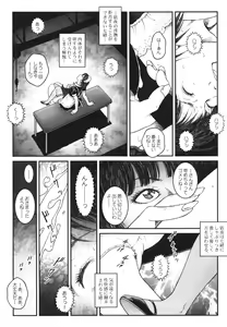 Page 119 of Otokonoko Kankin Jikken - preview thumbnail