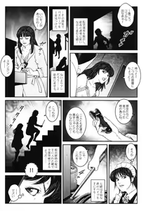 Page 120 of Otokonoko Kankin Jikken - preview thumbnail