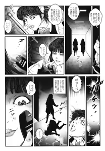 Page 121 of Otokonoko Kankin Jikken - preview thumbnail